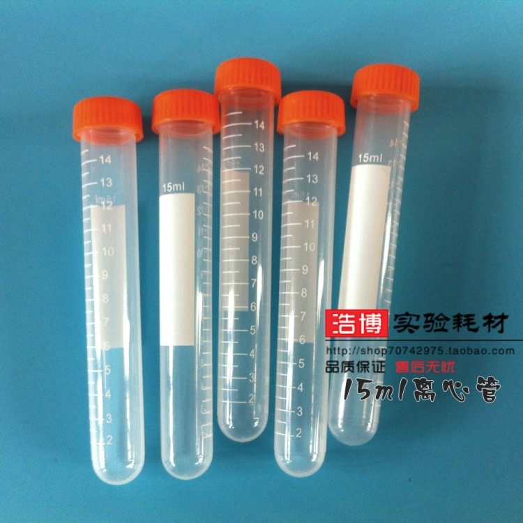 15ml screw core tube round EP tube plastic test tube reagent sample with 100 packets can be invoiced