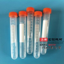 15ml screw centrifuge tube Round bottom ep tube Plastic test tube Reagent sample tube with scale 100 packs can be invoiced