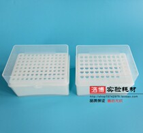 Special tip box 10ul 200ul 1ml tip box tip head Dalong pipette nozzle box white can be invoiced