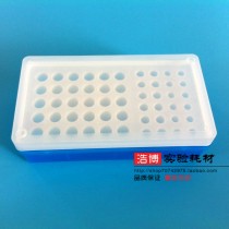 Plastic ice bin 0 2ml 0 5 1 5 2ml freezer box refrigerator ice cube tray 50 54 96 Laboratory