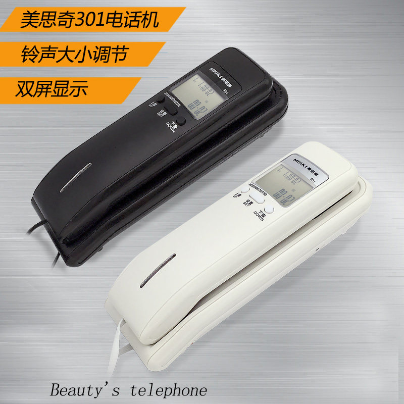  Meathic 301 phone double screen shows battery-free office home wall-mounted telephone base extension
