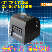 West Railway City Citizenen CL-S631 CL-S621C Label Printer Pendant Wash Mark Barcode Printer