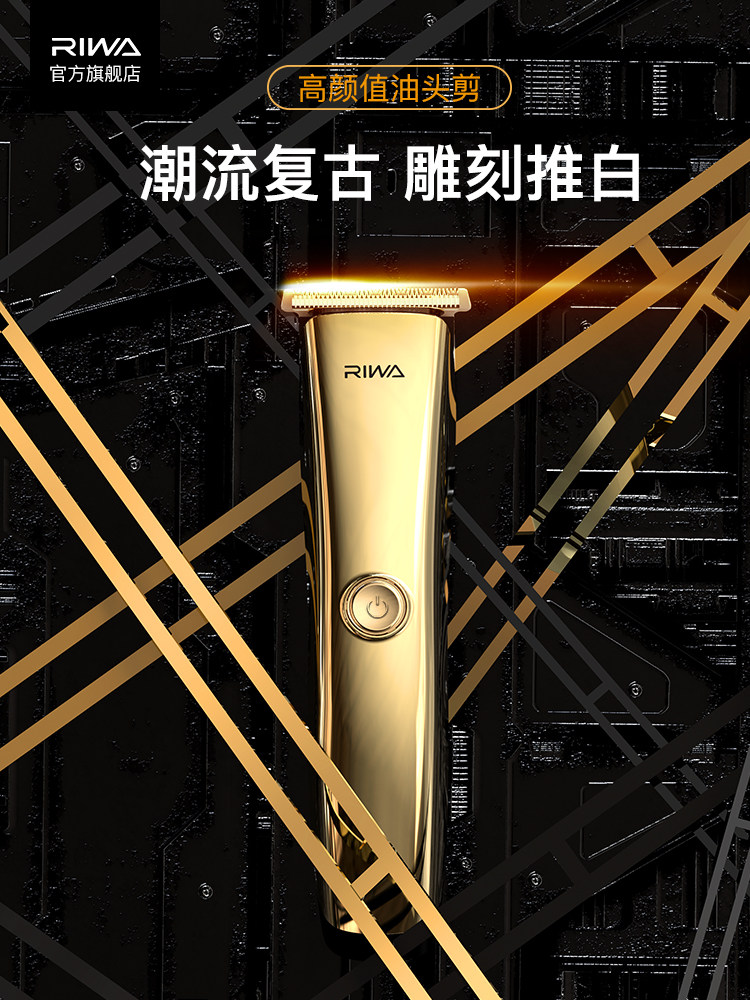 Reva 6321 Electric Pushback Hairdresser Professional With Home Pushback Hair Salon Cut Hair Knife God Himself Cut