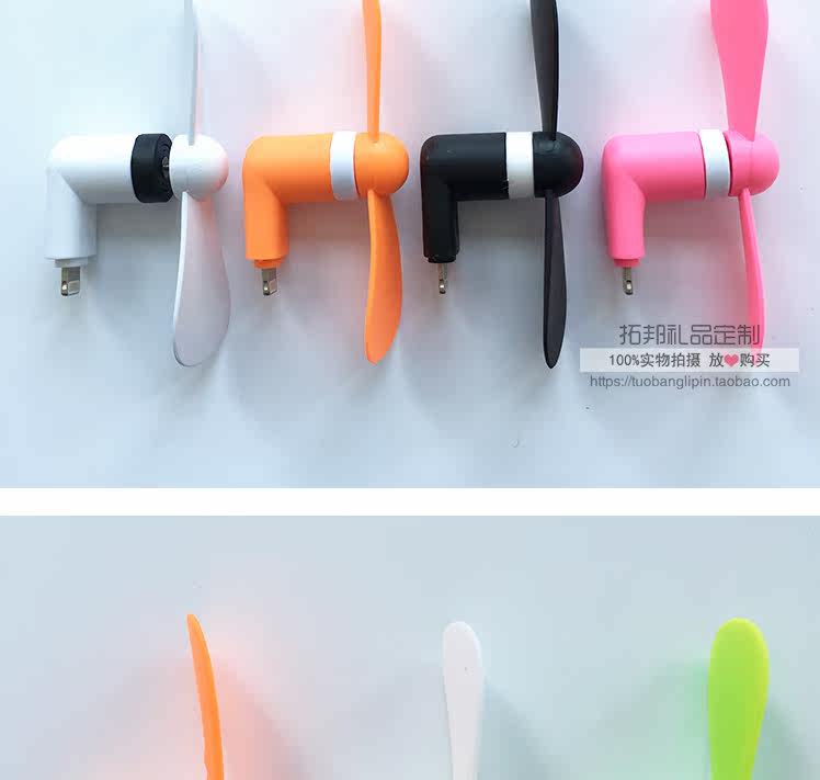 Ventilateur USB - Ref 403340 Image 16