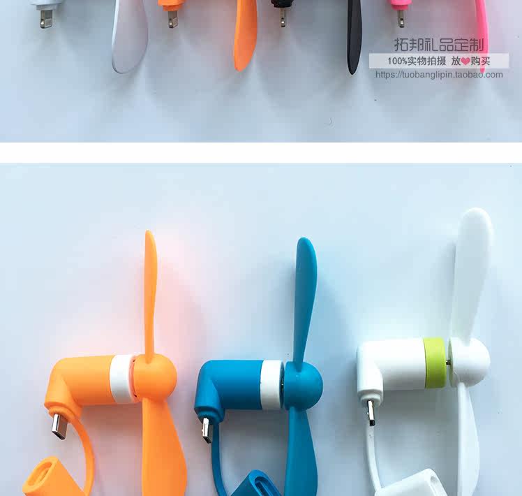 Ventilateur USB - Ref 403340 Image 18