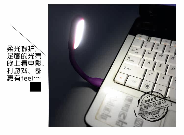 Lampe USB - Ref 378605 Image 12