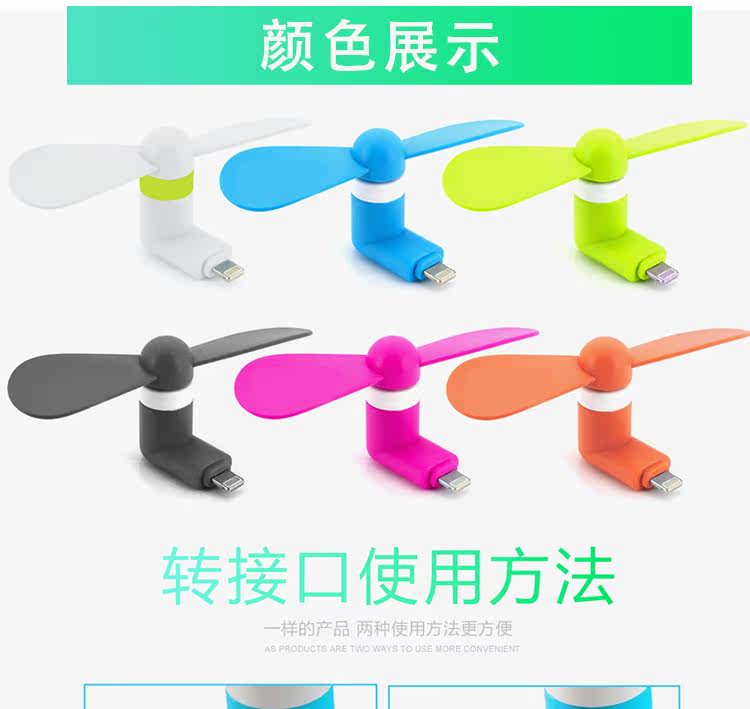 Ventilateur USB - Ref 403340 Image 13