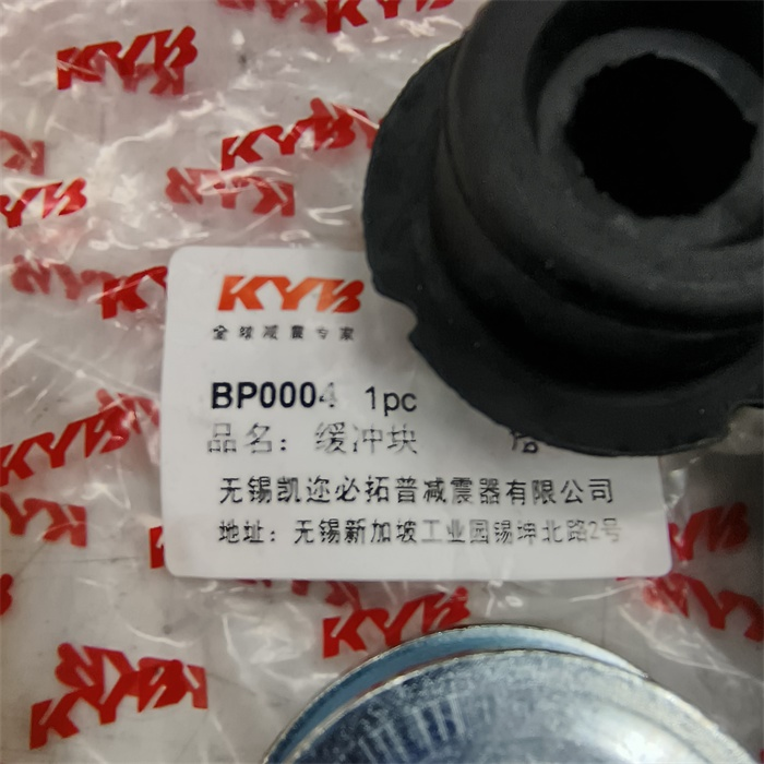 Амортизатор Пылезащитный чехол kyb减震器防尘套缓冲胶避震器上座适用toyota12/13代皇冠reiz避震胶块维修