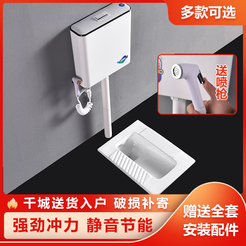 Household ceramic squat flush box set toilet anti-odor squat toilet toilet full set toilet squat pit urinal