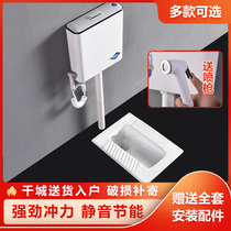 Household ceramic squat toilet flush water tank set Toilet deodorant squat toilet stool set toilet squat pit urinal