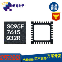 Saiyuan Micro SC95F7615Q32R QFP32 package microcontroller please consult before placing an order