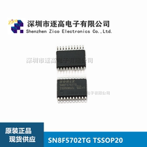 SN8F5702TG TSSOP20 Enhanced 8051 Microcontroller SONIX Songhan Original Brand New