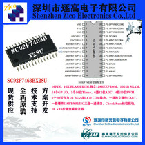 Saiyuan SC92F7463BX28U FLASH MCU program development programmer simulation tool