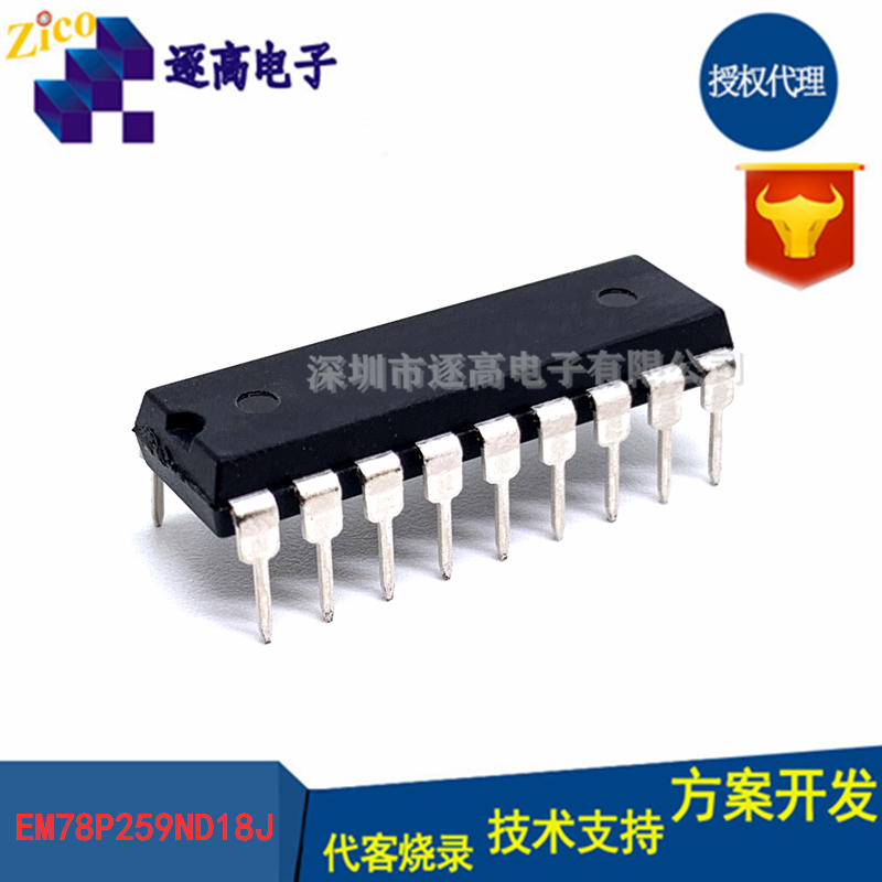 Taiwan Yiloon Single-wafer MCU EMC EM78P259ND18J Development Board DIP-18 Original