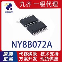 Taiwan Jiuqi IC OTP Chip AD Gauge NY8B072A SOP20 Single Chip Microcomputer Scheme Development Generation Burning
