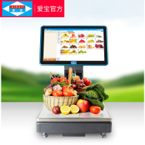 Aibo 1560 cash register weighing one fruit shop fresh supermarket Malatang deli seafood cash register scale