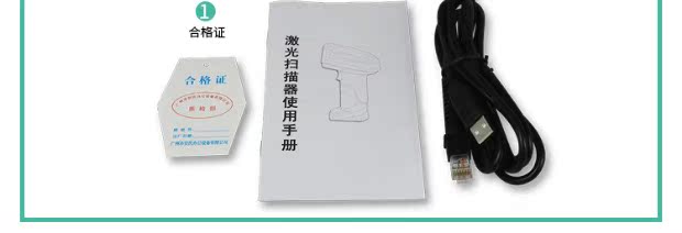Máy quét mã vạch laser Aibo A-18 quét mã quét quét giao diện USB - Thiết bị mua / quét mã vạch