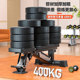 Aichen Commercial-Grade Dumbbell Bench Is a Multi-Functional Home Bench with Adjustable Settings for Bench Press, Safe, Stable, and with Super Strong Load-Bearing Capacity