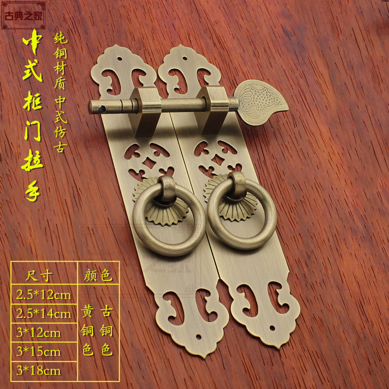 Pure copper handle Chinese style furniture cabinet door copper strip handle overall cabinet bookcase pull ring handle imitation antique cabinet door copper handle