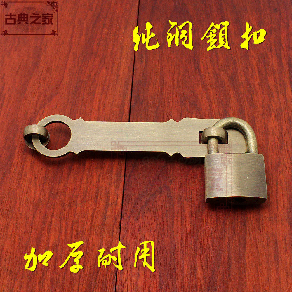 Chinese pure copper lock Antique lock chain Padlock buckle Door accessories thickened door buckle Door latch Door bolt