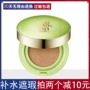 雀 羚 BB cream Nước năng lượng quan trọng làm hài lòng không khí dưỡng ẩm che khuyết điểm Làm sáng da dưỡng ẩm dạng lỏng nền CC chính hãng cc+