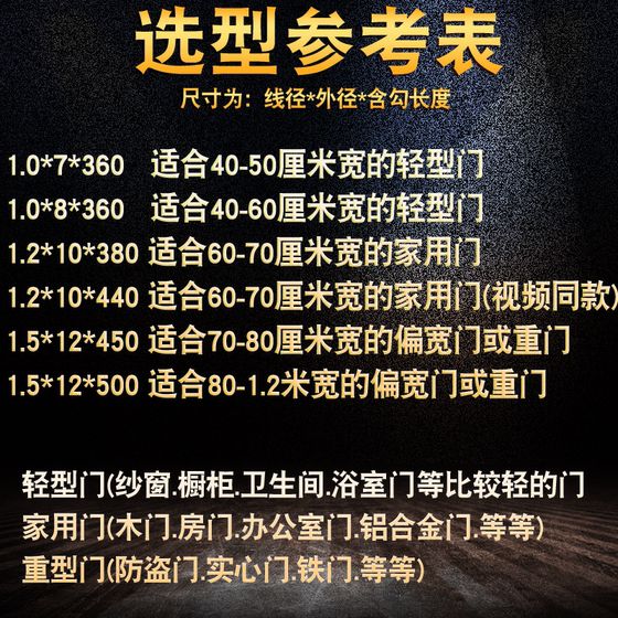 자동 도어 클로징 아티팩트 세대 슬라이딩 도어 바람 방전 스프링 스프링 도어 더 가까운 스크린 도어 스프링 장력 스트레치 스프링 사용자 정의 제작