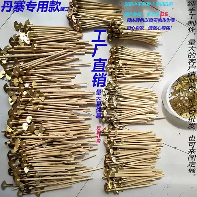 Danzhai wax knife Miao batik craft painting wax knife pure handmade DIY tool brass batik knife