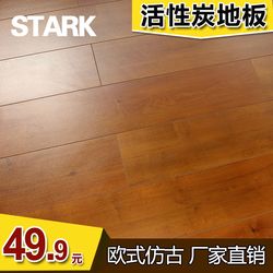 Laminate flooring 12mm matted flooring Export quality activated carbon Flooring Formaldehyde free Environmental-Friendly For Home flooring