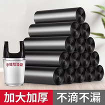 Portable household vest-style thickened disposable kitchen dormitory bathroom black plastic bag affordable color