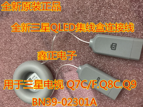 Brand New Original Samsung Tv Fiber Optic Cable Bn39-02301A 02301B Bn81-16660A