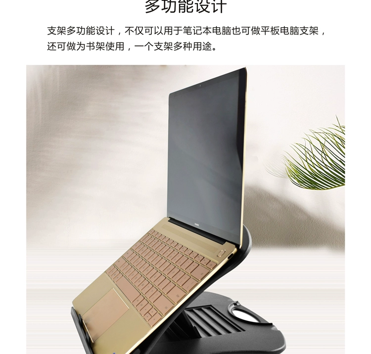 Laptop Stand chăm sóc Desktop tăng cổ tử cung văn phòng di động nâng lười biếng kệ cơ sở tản nhiệt - Phụ kiện máy tính xách tay