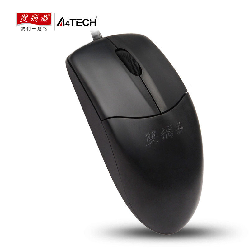 Shuangfeiyan mouse wired OP-520 game photoelectric office home desktop laptop mouse USB
