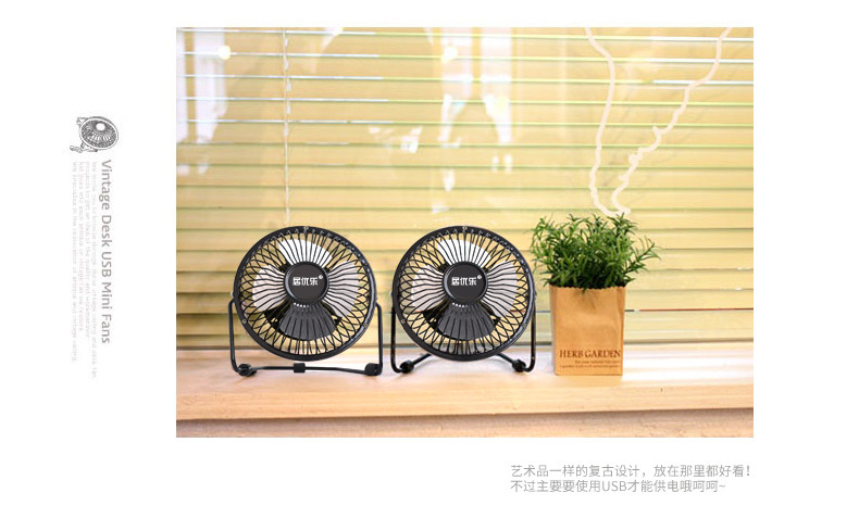 Ventilateur USB - Ref 401370 Image 15