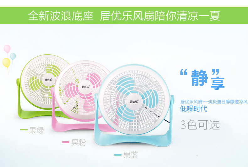 Ventilateur USB - Ref 406316 Image 15