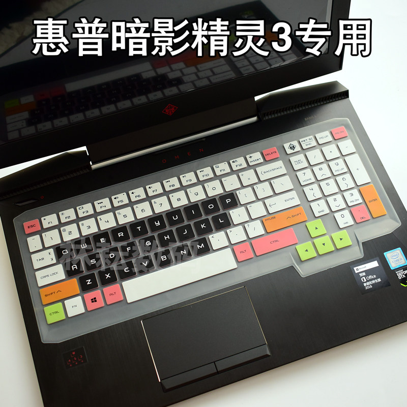 HP HP Shadow Elf 3 4 5 6 generation keyboard film 15 6 inch notebook anti-collision strip film computer dust cover