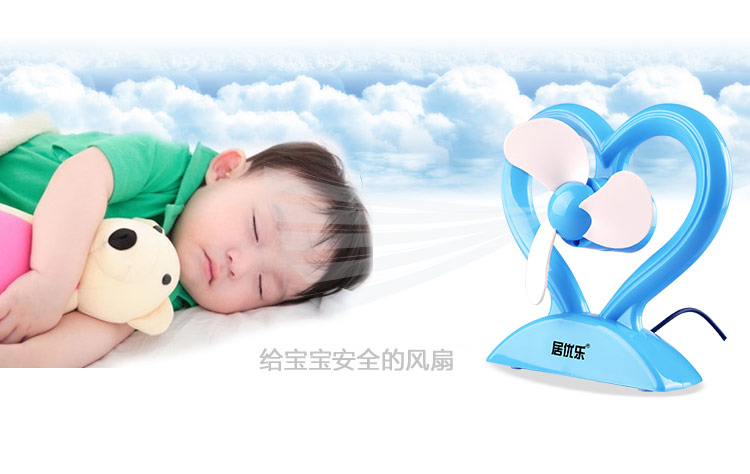 Ventilateur USB - Ref 406315 Image 20