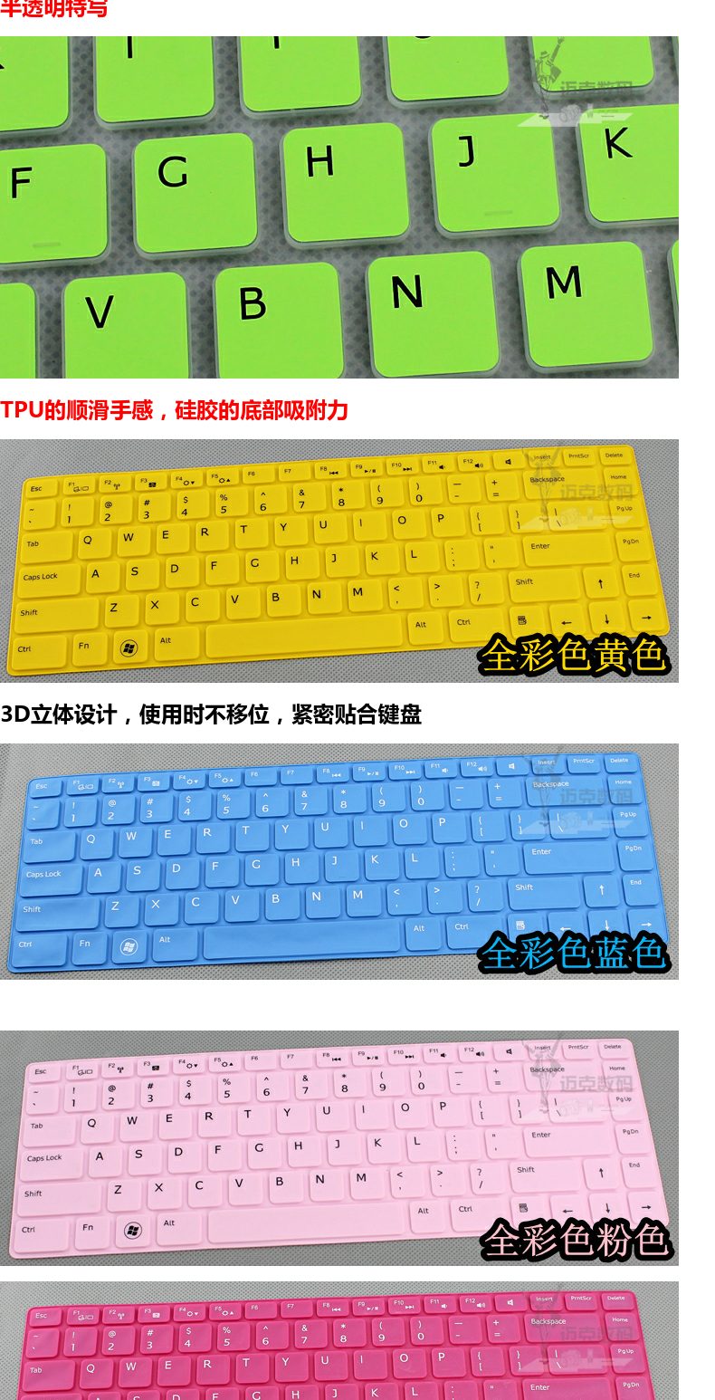 L gửi Dell bàn phím máy tính xách tay màng bảo vệ V3350 V3450 N4110 15RD-3518 - Phụ kiện máy tính xách tay miếng dán bàn phím tiếng hàn