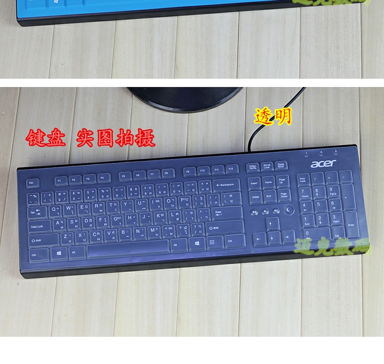 HP HP Compaq Acer ACER PR1101U một vỏ bảo vệ bàn phím máy tính - Phụ kiện máy tính xách tay miếng dán bàn phím macbook