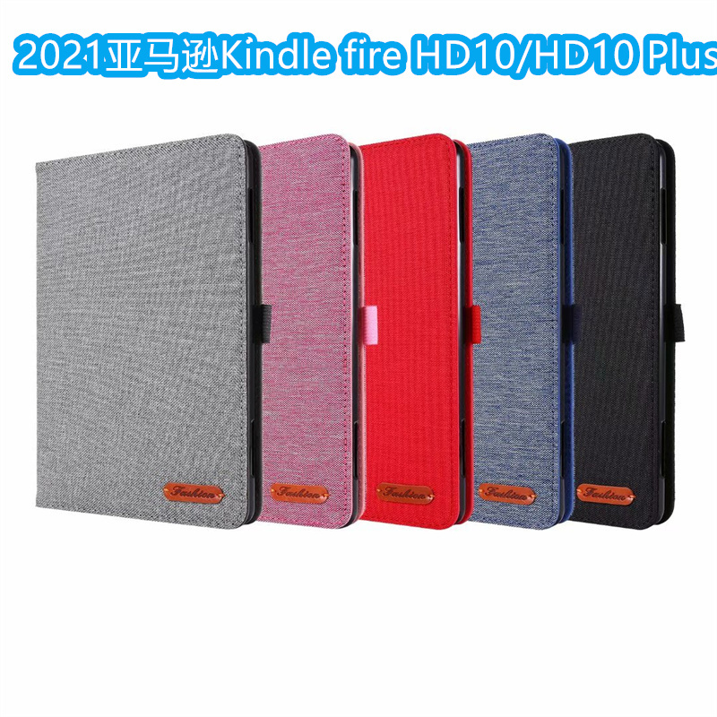 Suitable for Amazon Kindle Fire Hd10 Tablet 2021 Leather Case Hd10Plus Soft Rubber Shell Protective Cover