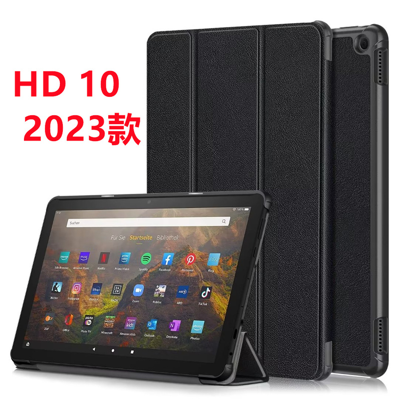 Suitable for Amazon Kindle Fire Hd10 2023 Leather Case Protective Case 10.1inch Fire10 Tablet Protective Case Suitable for Amazon Kindle Fire Hd10 2023 Leather Case Protective Case 10.1inch Fire10 Tablet Protective Case