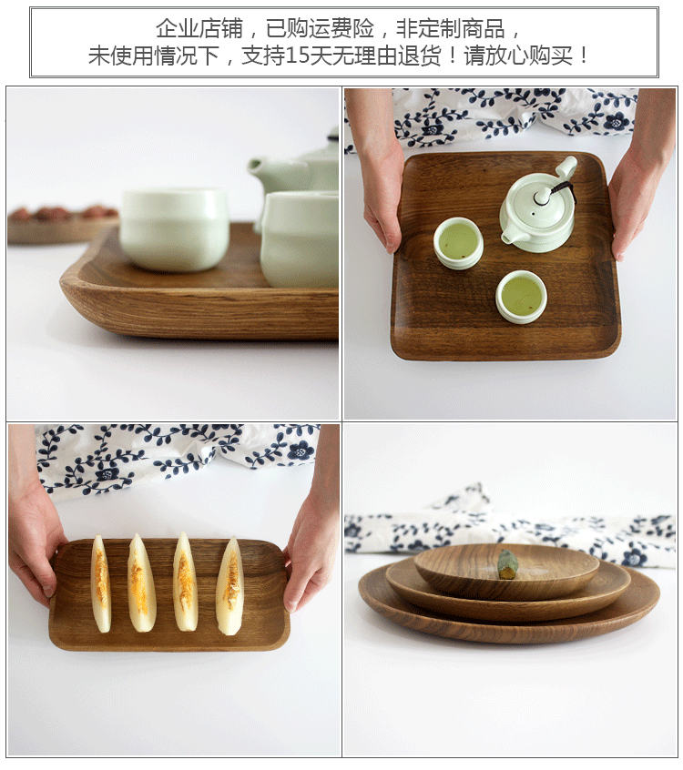Nhật Bản hình chữ nhật tròn gỗ rắn bít tết sushi tấm gỗ Sáng tạo retro nhỏ ấm trà bằng gỗ đặt khay - Tấm khay go