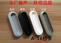 Oval handle Plastic embedded handle Locker buckle hand Equipment cabinet File cabinet Toolbox pumping hand