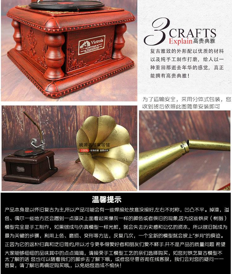 đầu đĩa than accuphase	 Mô hình máy hát đồ trang trí cổ châu Âu phòng khách trang trí đạo cụ retro ghi máy sáng tạo phụ kiện nhà - Máy hát 	đầu đĩa than loa kèn tại hà nội