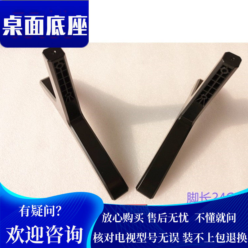 Suitable for Genesis 50E388G 50E388G 49M649X3 42E368W 55V5 55E6200 55E6200 Base