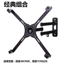 Non-porous LCD TV Computer monitor pylons Wall bracket telescopic rotating wall shelf 19 22 27 inches