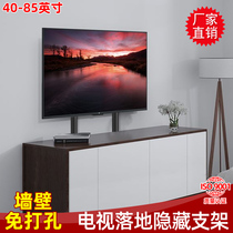 Ultra-thin 55 60 75 inch hole-free TV hidden floor hanging bracket for Samsung Philips Sony