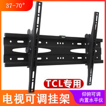 TCL TV rack 49 55 60 65 inch A950C C2 55V8 L8 V690 T780 wall bracket