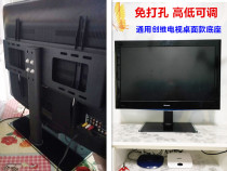 Suitable for 32-inch Genesis TV 32E320W 32E320W 32E306C 32M55HM 32E55HM 32E55HM