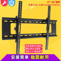 Suitable for Haier LCD TV bracket LE43C51 U58H3 LS55A51 wall shelf hanging wall 2 hole pendant
