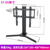 Art stand is suitable for Hisense LED55MU7000U base